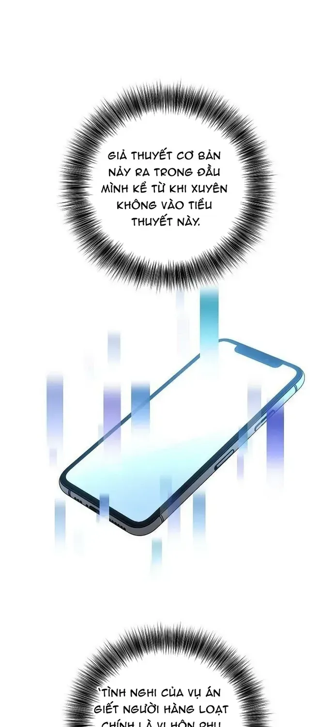 Phải Lòng Nhân Vật Phản Diện Từ Cái Nhìn Đầu Tiên Chap 49 - Next Chap 48