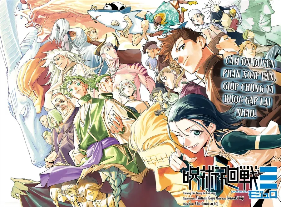 jujutsu-kaisen-modulo-2