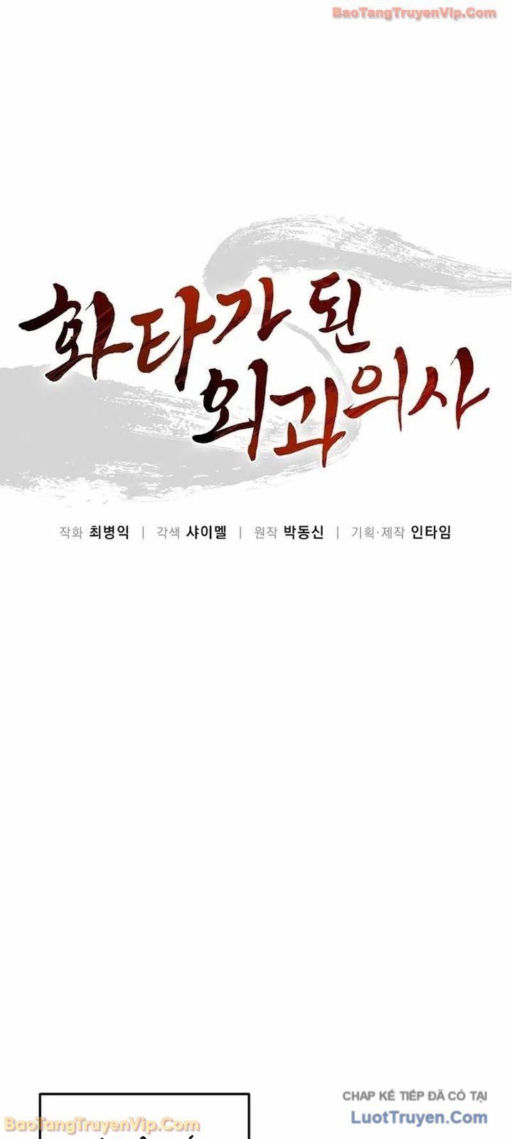 Trọng Sinh Thành Thần Y Thời Tam Quốc Chap 192 - Next Chap 191