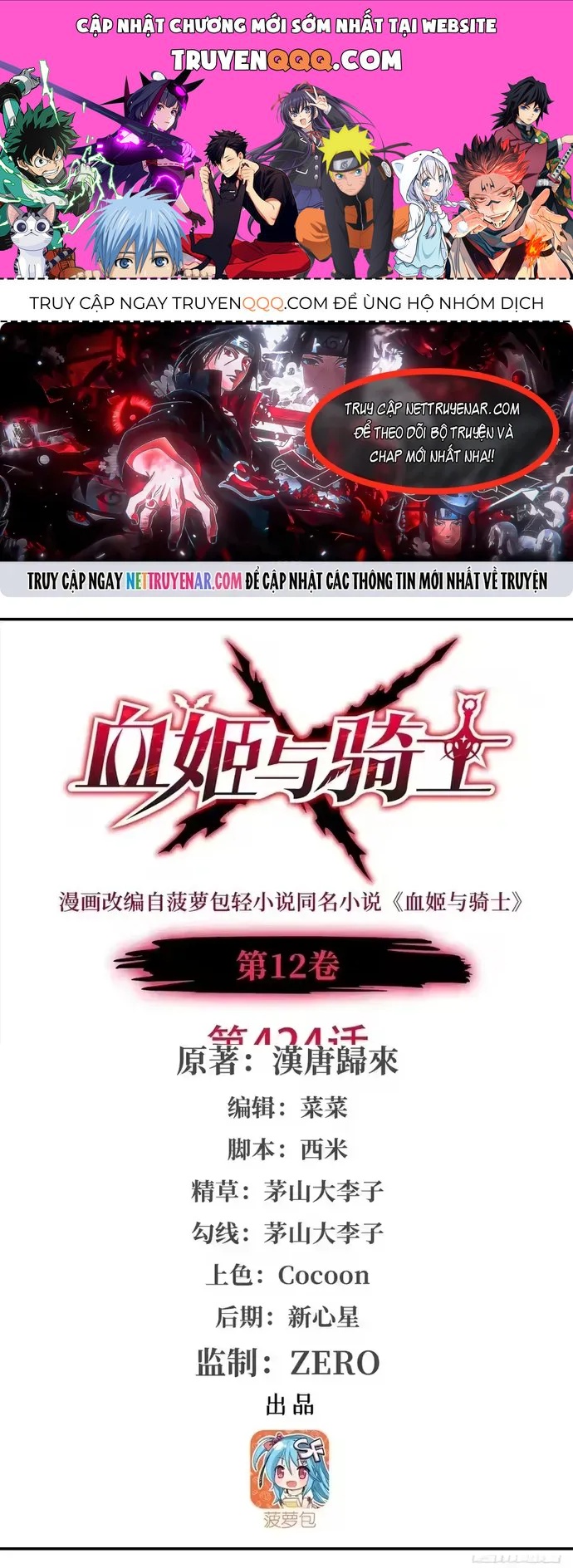 Huyết Cơ Và Kỵ Sĩ Chap 424 - Next Chap 423