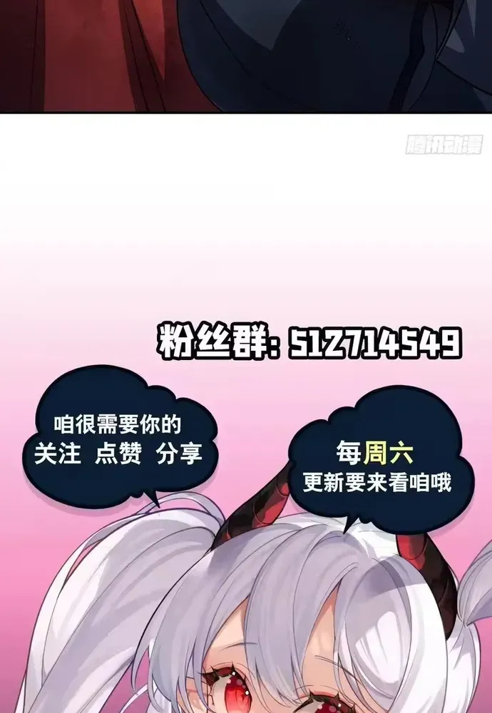 Huyết Cơ Và Kỵ Sĩ Chap 424 - Next Chap 423