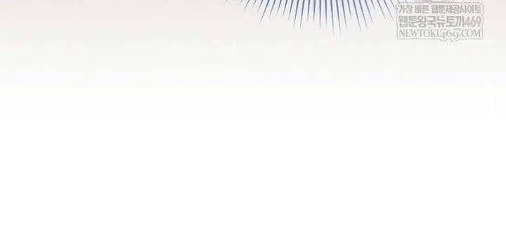 Cái Giá Của Tái Sinh Chap 28 - Next Chap 27