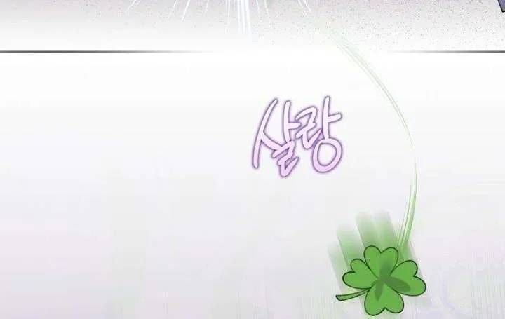 Cái Giá Của Tái Sinh Chap 28 - Next Chap 27