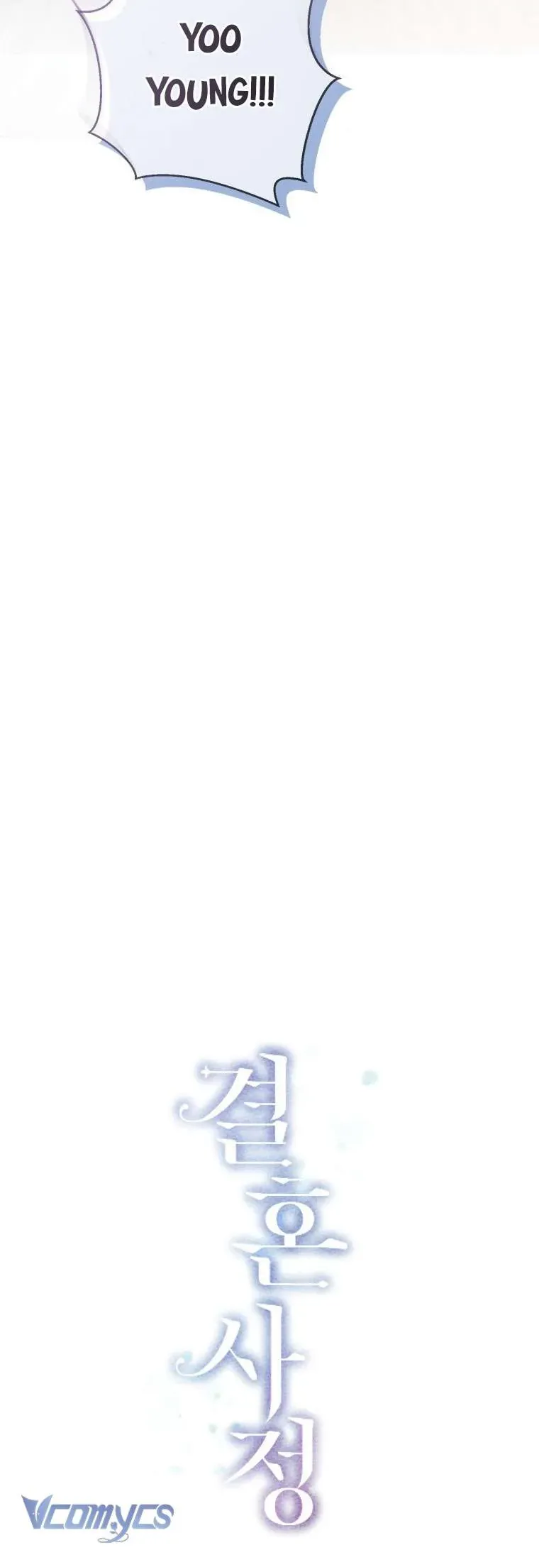 Chuyện Kết Hôn Chap 51 - Next Chap 50