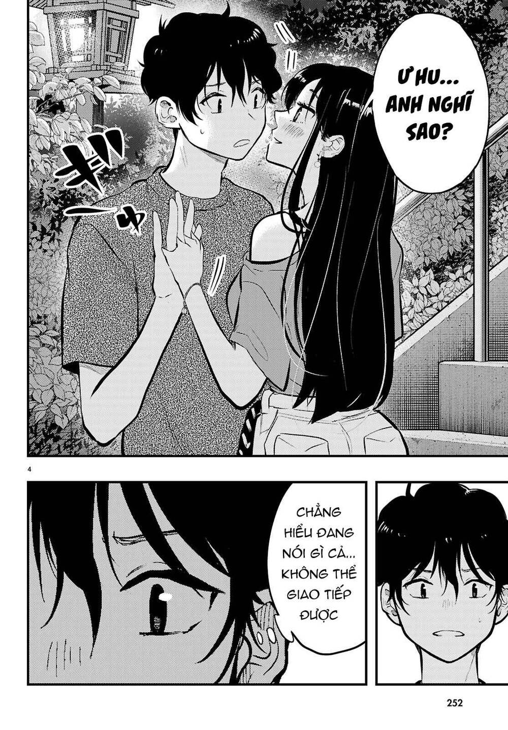 midari-ni-tsukasete-wa-narimasen-4