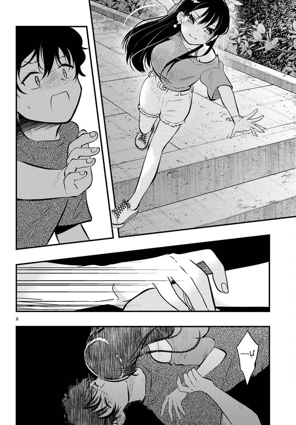 midari-ni-tsukasete-wa-narimasen-8