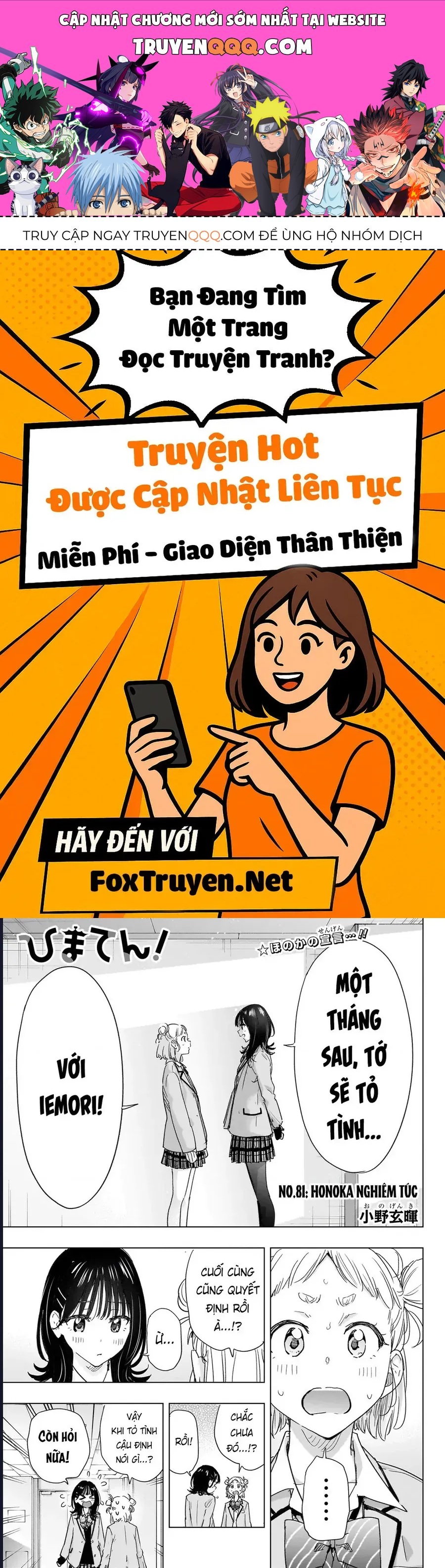 Himaten Chap 81 - Next Chap 80