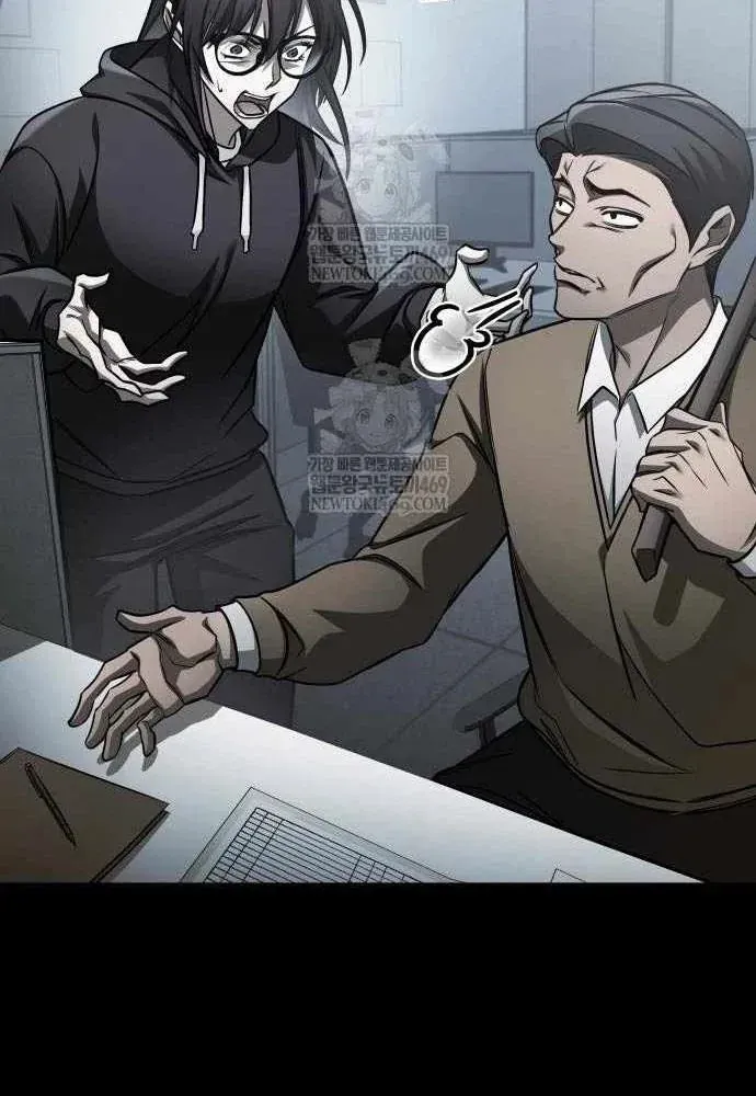 Cuốn Sách Chiến Lược Hàng Đầu Mà Chỉ Tôi Mới Có Thể Nhìn Thấy Chap 105 - Next Chap 104