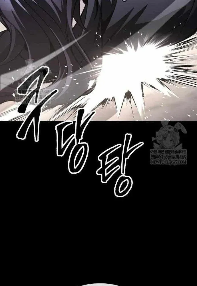 Cuốn Sách Chiến Lược Hàng Đầu Mà Chỉ Tôi Mới Có Thể Nhìn Thấy Chap 105 - Next Chap 104