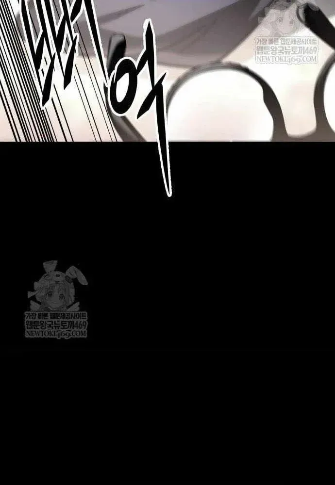 Cuốn Sách Chiến Lược Hàng Đầu Mà Chỉ Tôi Mới Có Thể Nhìn Thấy Chap 105 - Next Chap 104