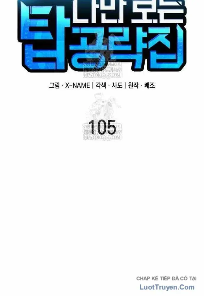 Cuốn Sách Chiến Lược Hàng Đầu Mà Chỉ Tôi Mới Có Thể Nhìn Thấy Chap 105 - Next Chap 104