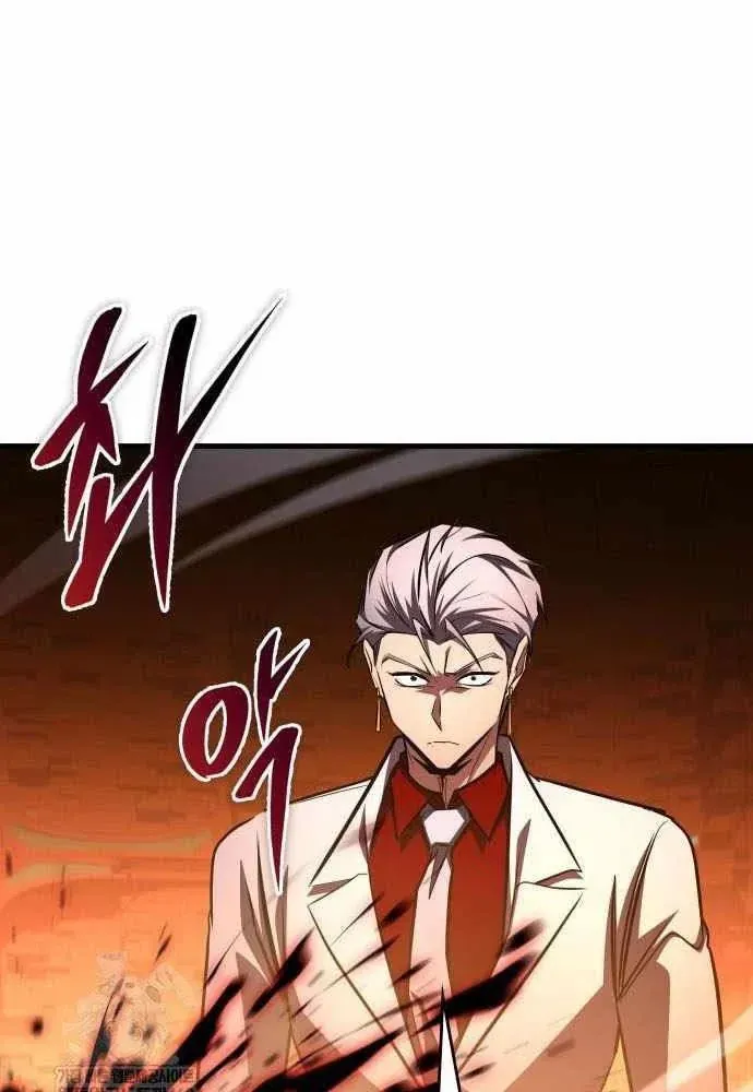 Cuốn Sách Chiến Lược Hàng Đầu Mà Chỉ Tôi Mới Có Thể Nhìn Thấy Chap 105 - Next Chap 104