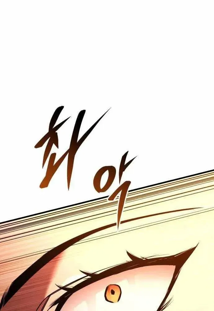 Cuốn Sách Chiến Lược Hàng Đầu Mà Chỉ Tôi Mới Có Thể Nhìn Thấy Chap 105 - Next Chap 104