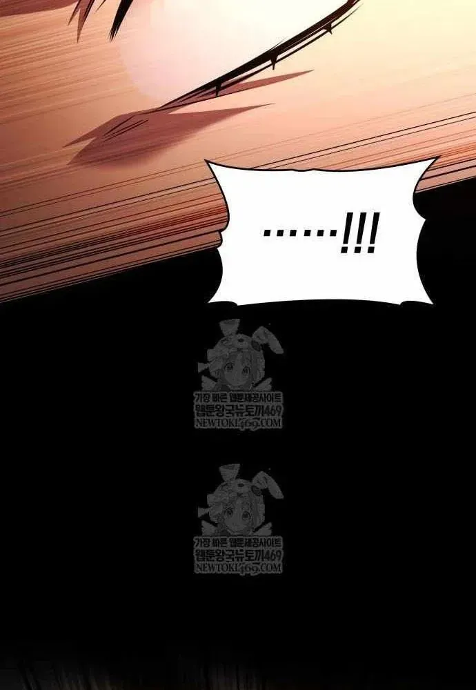 Cuốn Sách Chiến Lược Hàng Đầu Mà Chỉ Tôi Mới Có Thể Nhìn Thấy Chap 105 - Next Chap 104