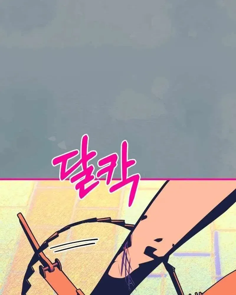 Cuốn Sách Chiến Lược Hàng Đầu Mà Chỉ Tôi Mới Có Thể Nhìn Thấy Chap 106 - Next Chap 105