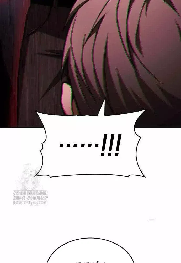 Cuốn Sách Chiến Lược Hàng Đầu Mà Chỉ Tôi Mới Có Thể Nhìn Thấy Chap 107 - Next Chap 106