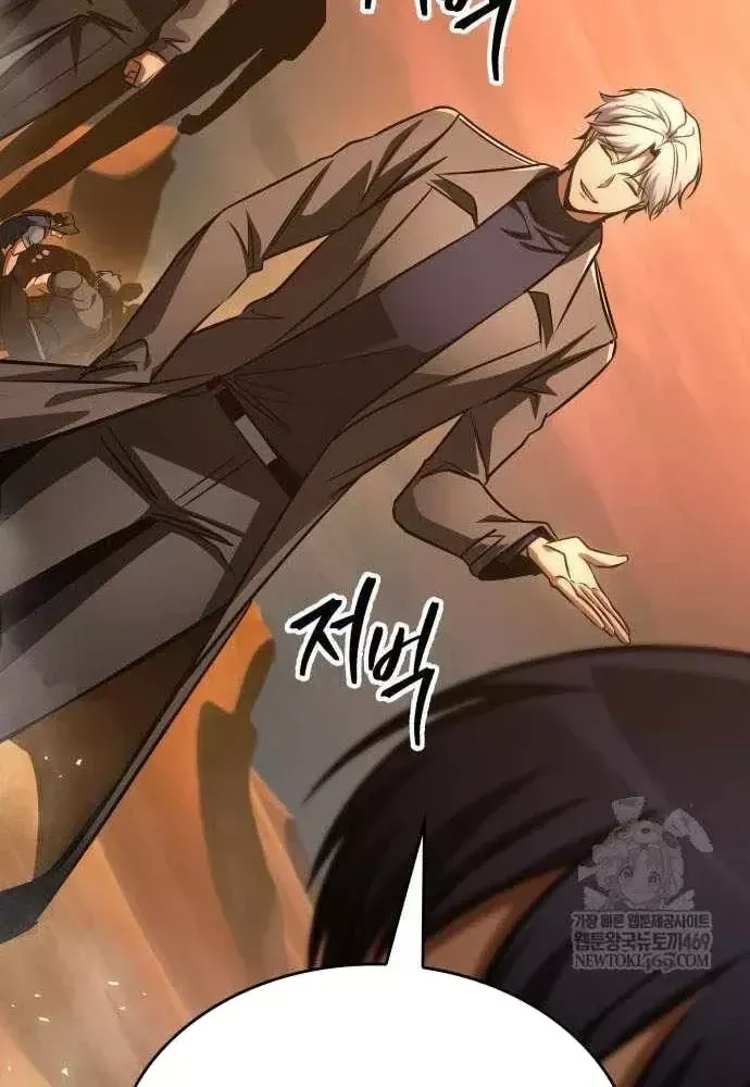 Cuốn Sách Chiến Lược Hàng Đầu Mà Chỉ Tôi Mới Có Thể Nhìn Thấy Chap 107 - Next Chap 106