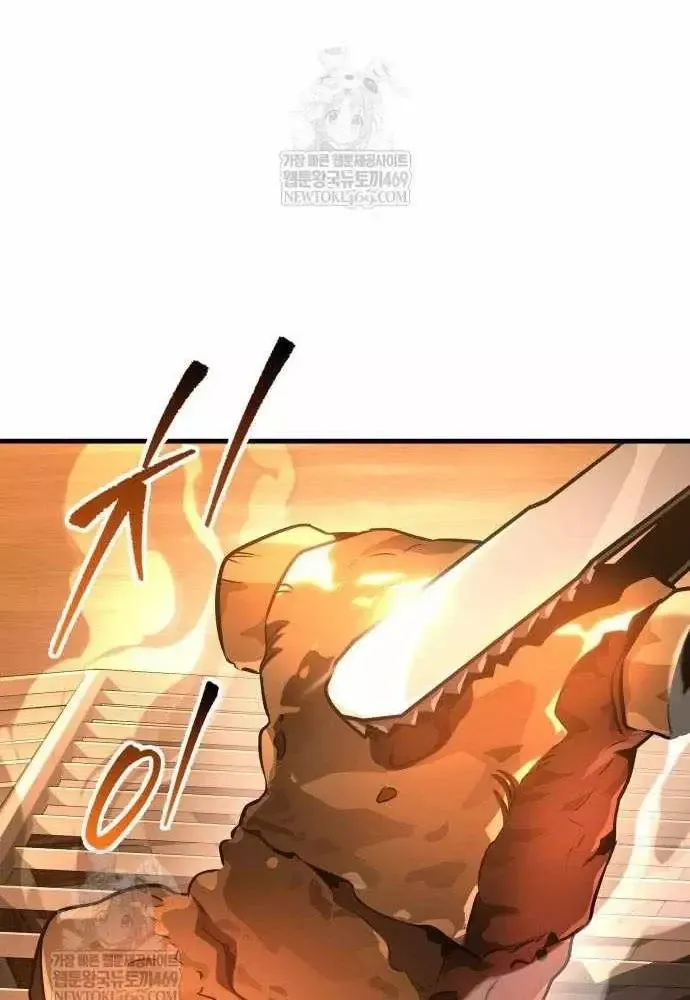 Cuốn Sách Chiến Lược Hàng Đầu Mà Chỉ Tôi Mới Có Thể Nhìn Thấy Chap 107 - Next Chap 106