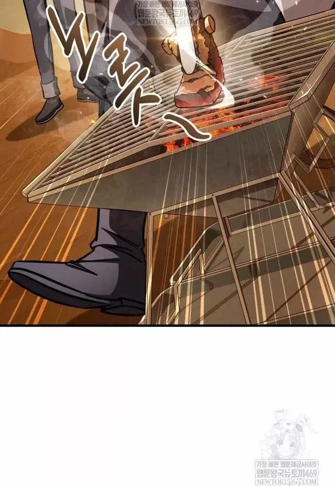 Cuốn Sách Chiến Lược Hàng Đầu Mà Chỉ Tôi Mới Có Thể Nhìn Thấy Chap 107 - Next Chap 106