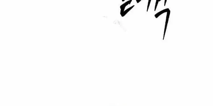 Cuốn Sách Chiến Lược Hàng Đầu Mà Chỉ Tôi Mới Có Thể Nhìn Thấy Chap 107 - Next Chap 106