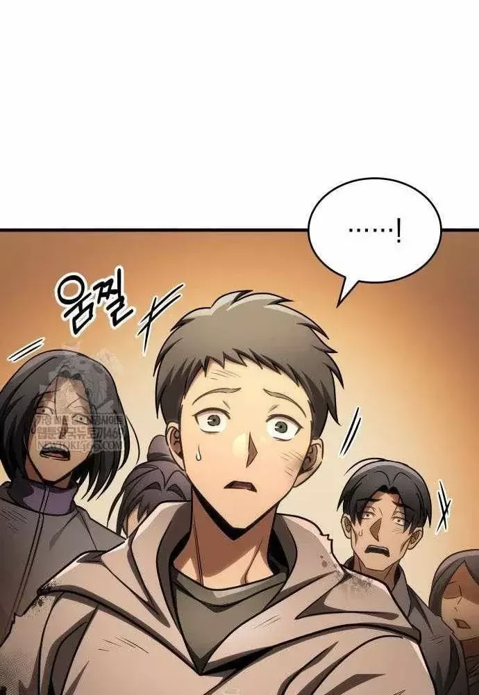 Cuốn Sách Chiến Lược Hàng Đầu Mà Chỉ Tôi Mới Có Thể Nhìn Thấy Chap 107 - Next Chap 106