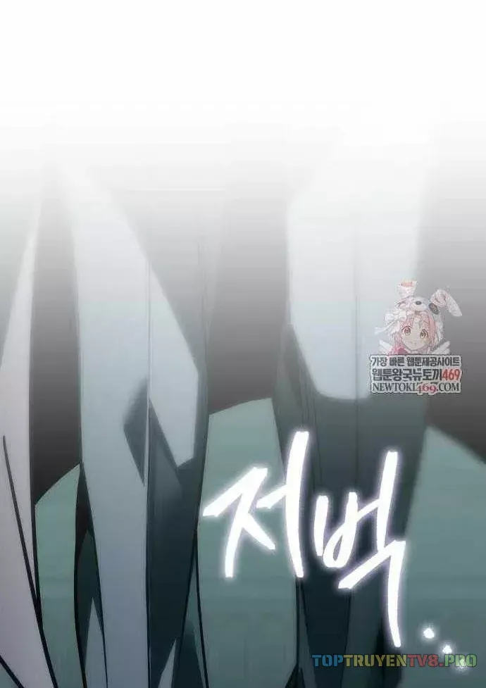 Cuốn Sách Chiến Lược Hàng Đầu Mà Chỉ Tôi Mới Có Thể Nhìn Thấy Chap 107 - Next Chap 106