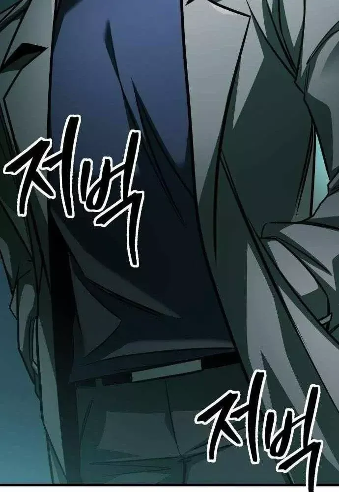 Cuốn Sách Chiến Lược Hàng Đầu Mà Chỉ Tôi Mới Có Thể Nhìn Thấy Chap 107 - Next Chap 106