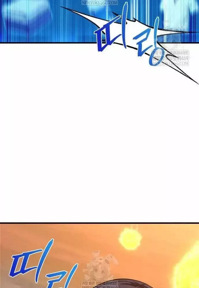 Cuốn Sách Chiến Lược Hàng Đầu Mà Chỉ Tôi Mới Có Thể Nhìn Thấy Chap 107 - Next Chap 106