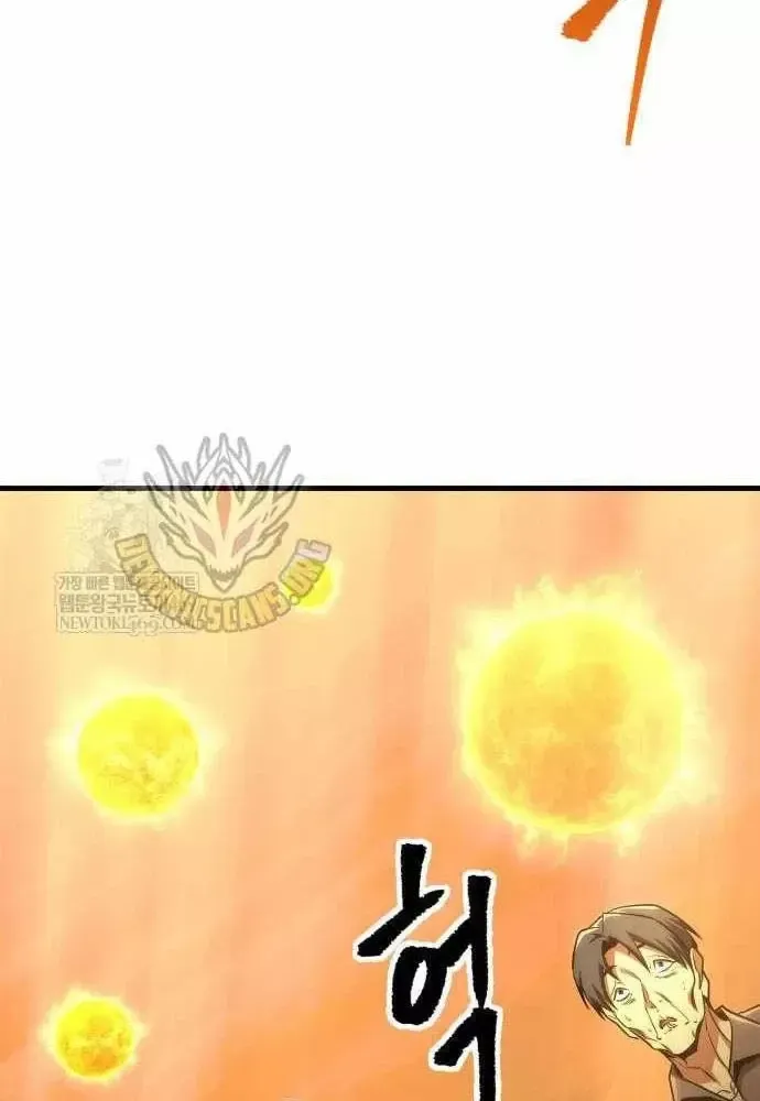 Cuốn Sách Chiến Lược Hàng Đầu Mà Chỉ Tôi Mới Có Thể Nhìn Thấy Chap 107 - Next Chap 106