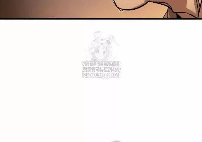 Cuốn Sách Chiến Lược Hàng Đầu Mà Chỉ Tôi Mới Có Thể Nhìn Thấy Chap 107 - Next Chap 106