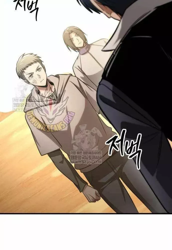 Cuốn Sách Chiến Lược Hàng Đầu Mà Chỉ Tôi Mới Có Thể Nhìn Thấy Chap 108 - Next Chap 107