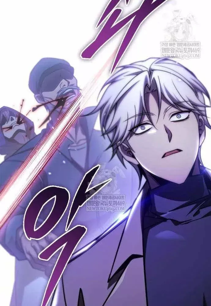 Cuốn Sách Chiến Lược Hàng Đầu Mà Chỉ Tôi Mới Có Thể Nhìn Thấy Chap 108 - Next Chap 107