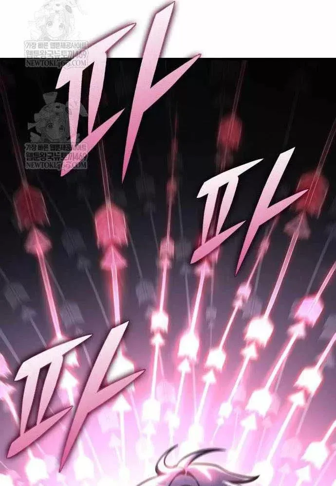 Cuốn Sách Chiến Lược Hàng Đầu Mà Chỉ Tôi Mới Có Thể Nhìn Thấy Chap 108 - Next Chap 107