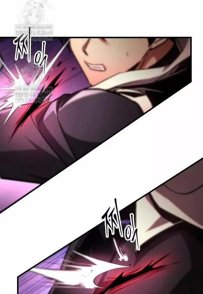 Cuốn Sách Chiến Lược Hàng Đầu Mà Chỉ Tôi Mới Có Thể Nhìn Thấy Chap 108 - Next Chap 107