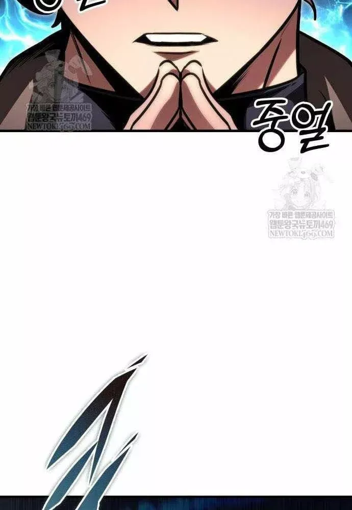 Cuốn Sách Chiến Lược Hàng Đầu Mà Chỉ Tôi Mới Có Thể Nhìn Thấy Chap 108 - Next Chap 107