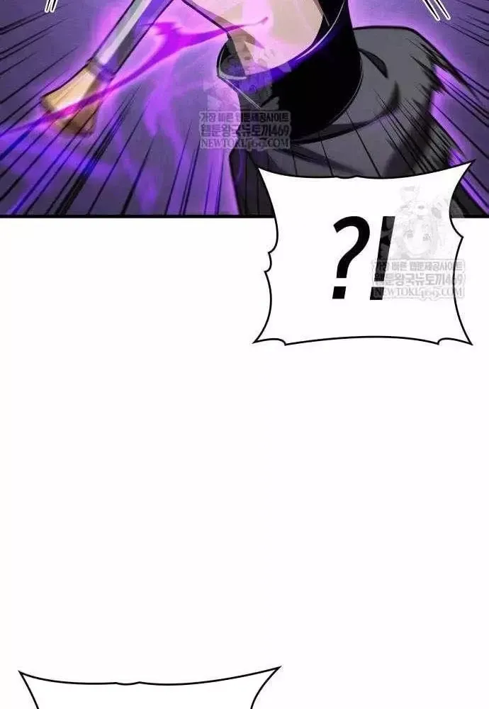 Cuốn Sách Chiến Lược Hàng Đầu Mà Chỉ Tôi Mới Có Thể Nhìn Thấy Chap 109 - Next Chap 108