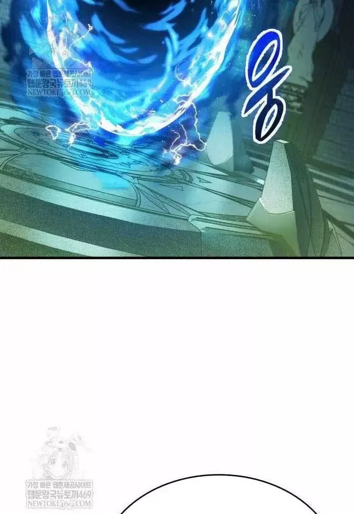 Cuốn Sách Chiến Lược Hàng Đầu Mà Chỉ Tôi Mới Có Thể Nhìn Thấy Chap 109 - Next Chap 108