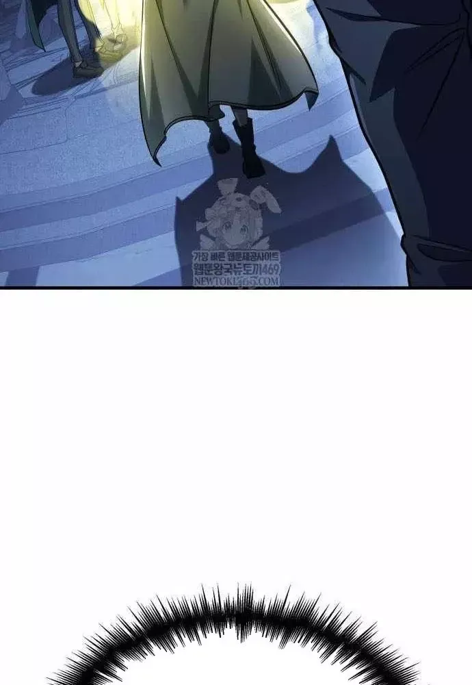 Cuốn Sách Chiến Lược Hàng Đầu Mà Chỉ Tôi Mới Có Thể Nhìn Thấy Chap 109 - Next Chap 108