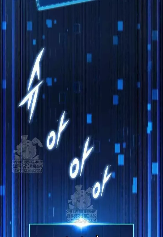 Cuốn Sách Chiến Lược Hàng Đầu Mà Chỉ Tôi Mới Có Thể Nhìn Thấy Chap 109 - Next Chap 108