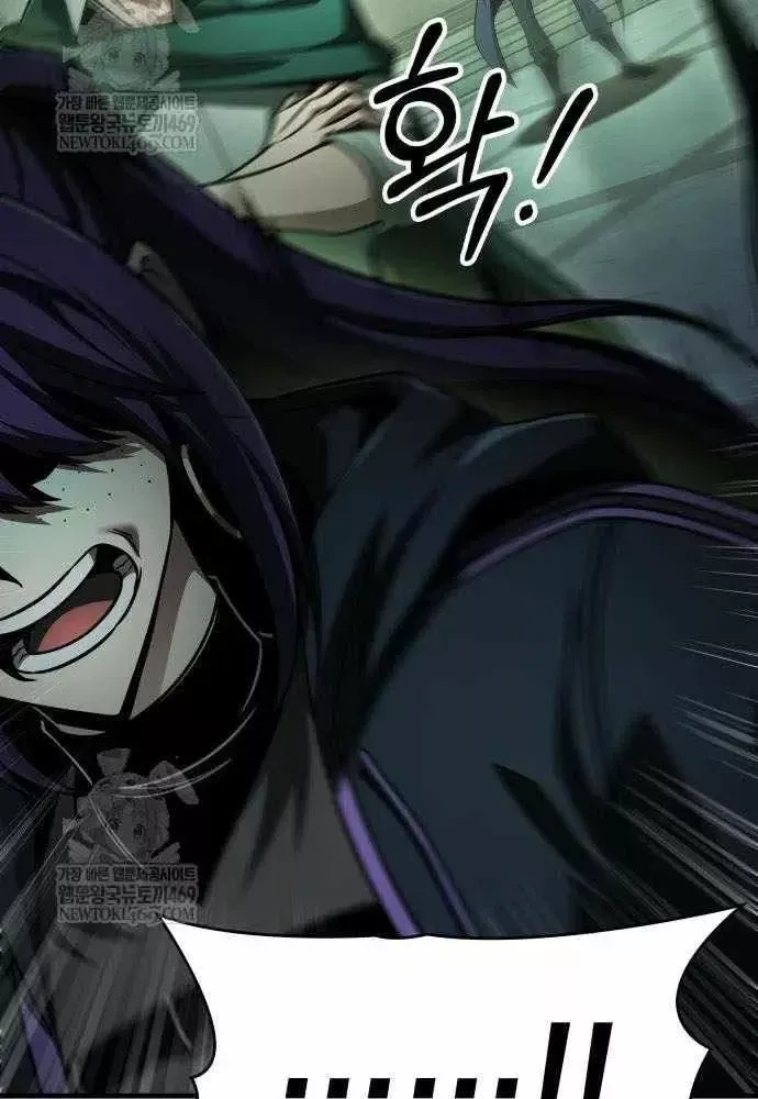 Cuốn Sách Chiến Lược Hàng Đầu Mà Chỉ Tôi Mới Có Thể Nhìn Thấy Chap 109 - Next Chap 108