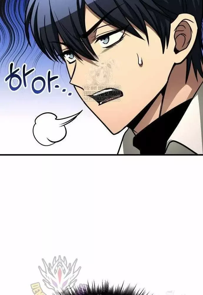 Cuốn Sách Chiến Lược Hàng Đầu Mà Chỉ Tôi Mới Có Thể Nhìn Thấy Chap 109 - Next Chap 108