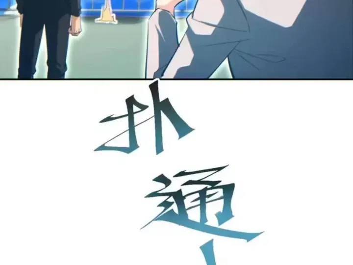 mat-the-trung-sinh-ta-dua-vao-mo-ruong-van-dinh-dinh-phong-21