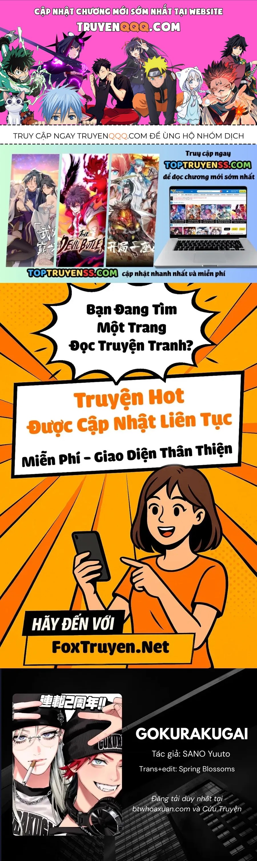 Gokurakugai Chap 33 - Next Chap 32