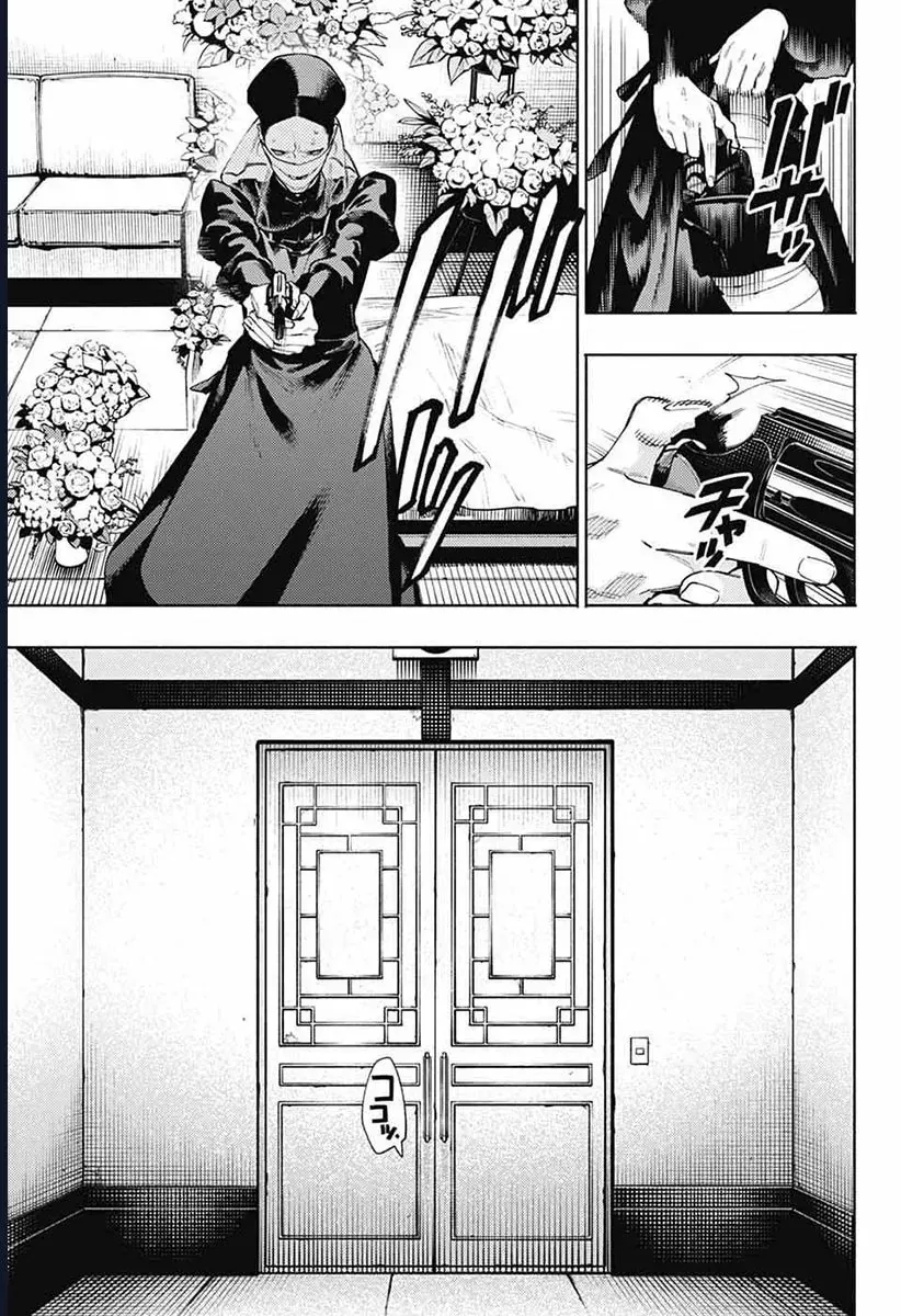 Gokurakugai Chap 33 - Next Chap 32