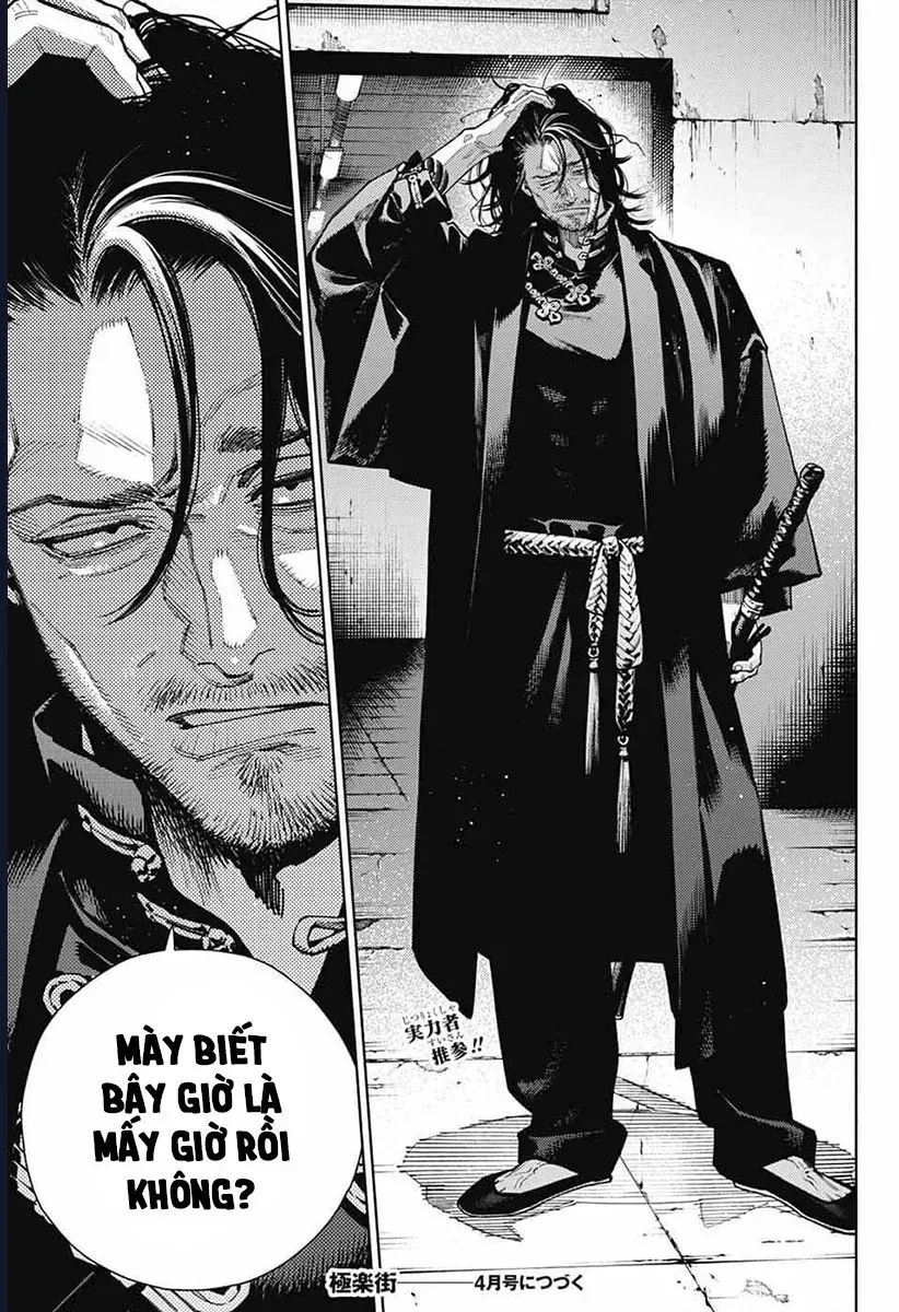 Gokurakugai Chap 33 - Next Chap 32