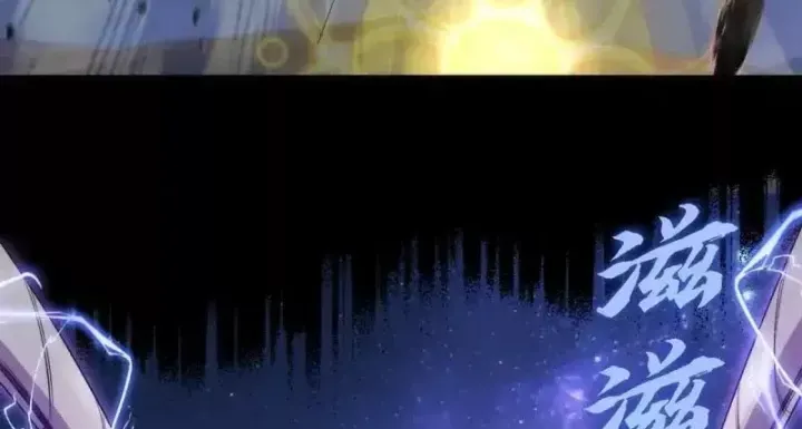 Cao Đẳng Linh Hồn Chap 371 - Next Chap 370