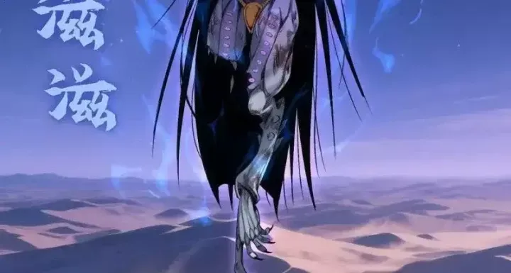 Cao Đẳng Linh Hồn Chap 371 - Next Chap 370