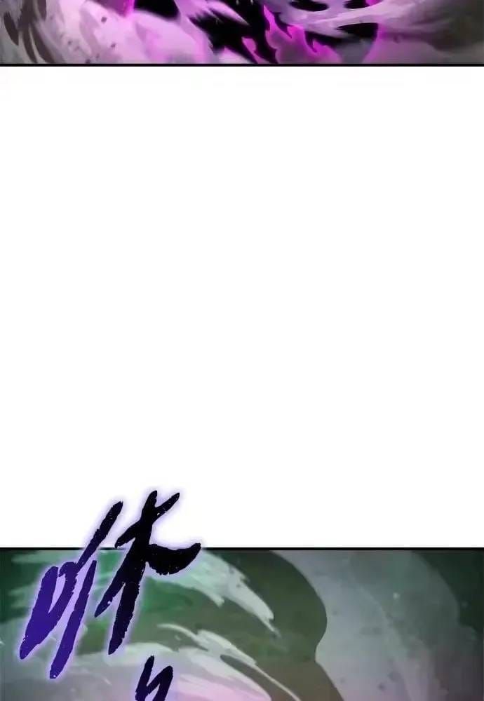 Mạt Thế Hậu Cần Chap 82 - Next Chap 81