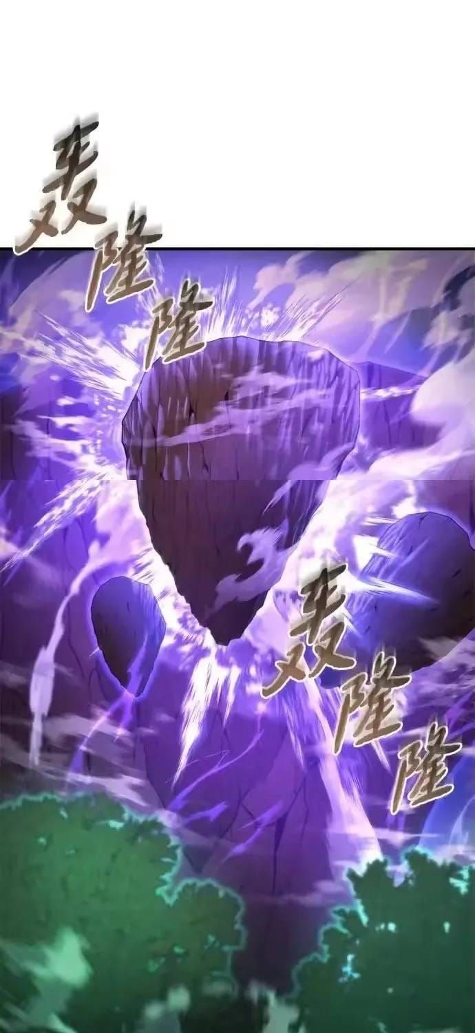 Mạt Thế Hậu Cần Chap 82 - Next Chap 81