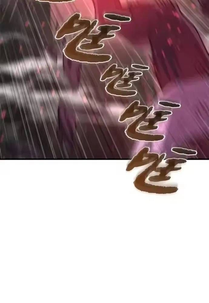 Mạt Thế Hậu Cần Chap 82 - Next Chap 81